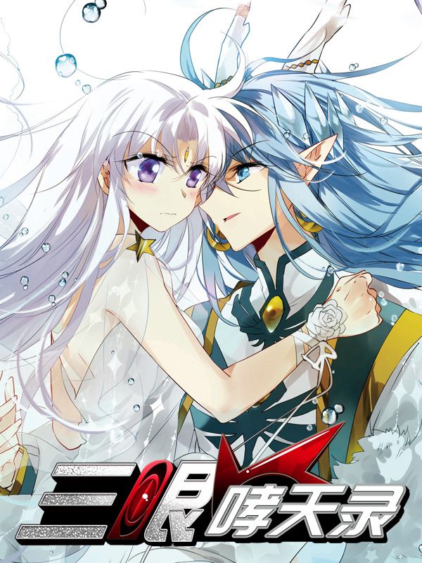 女神漫画登录在线看韩漫精选